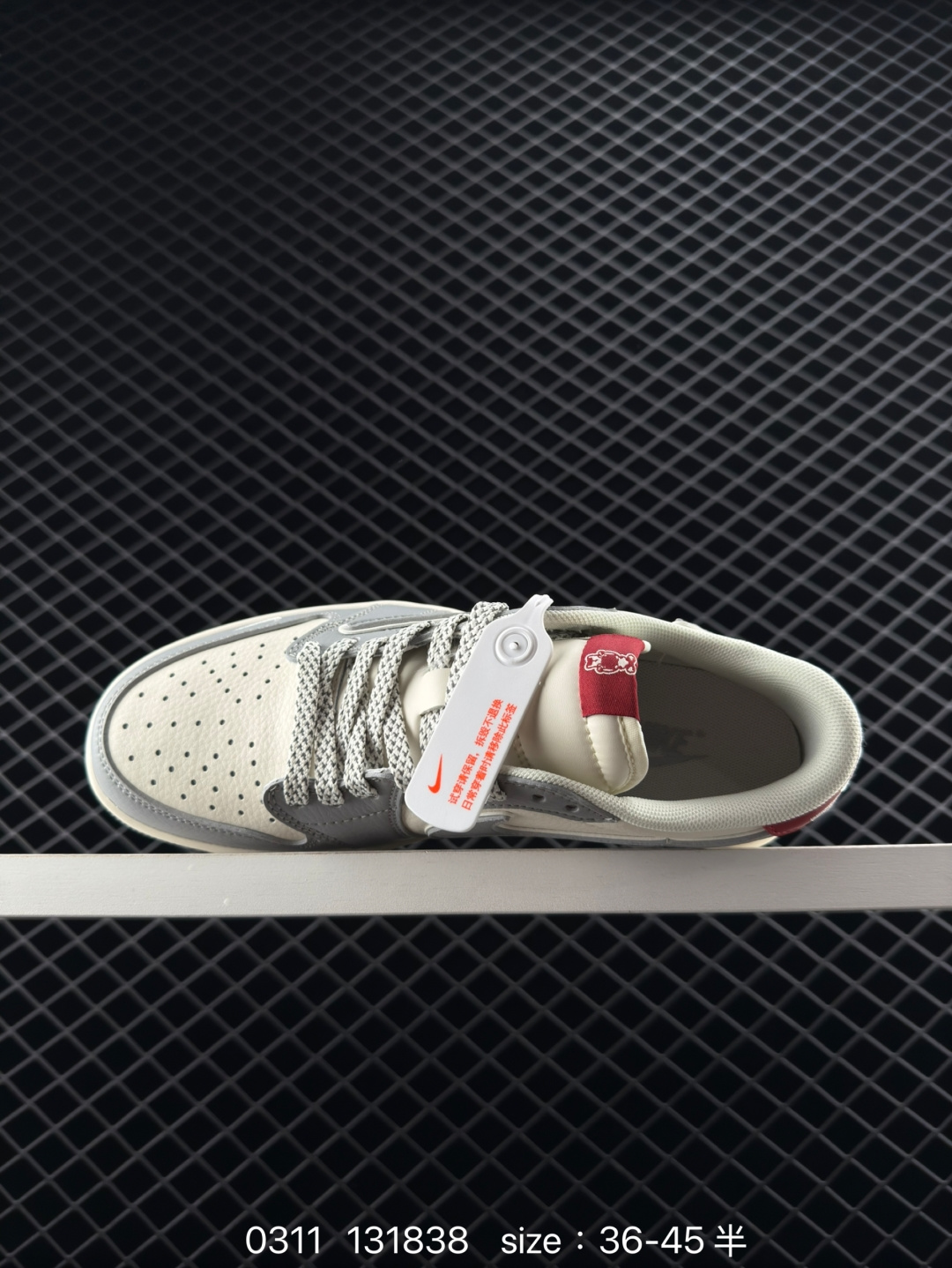 Nike Air Jordan 1 Low OG SP